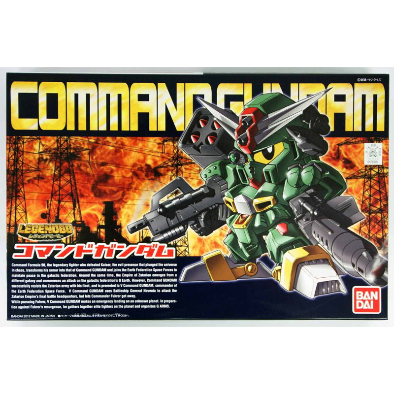 Gundam Gunpla SD BB375 Legendbb Command Gundam